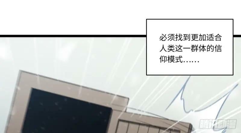 第173话 163.他是谁31