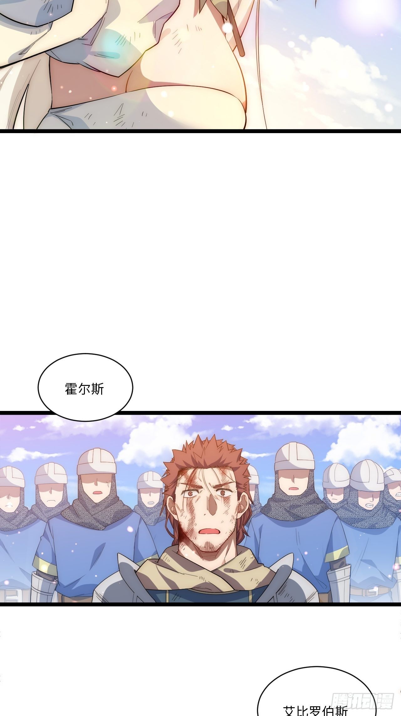 41.誓约之战31