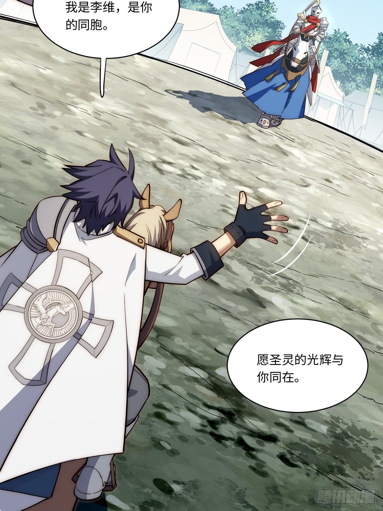 120.疯王亡国43