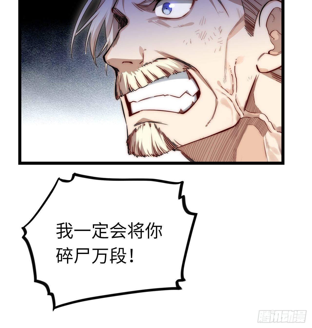 24.将计就计17