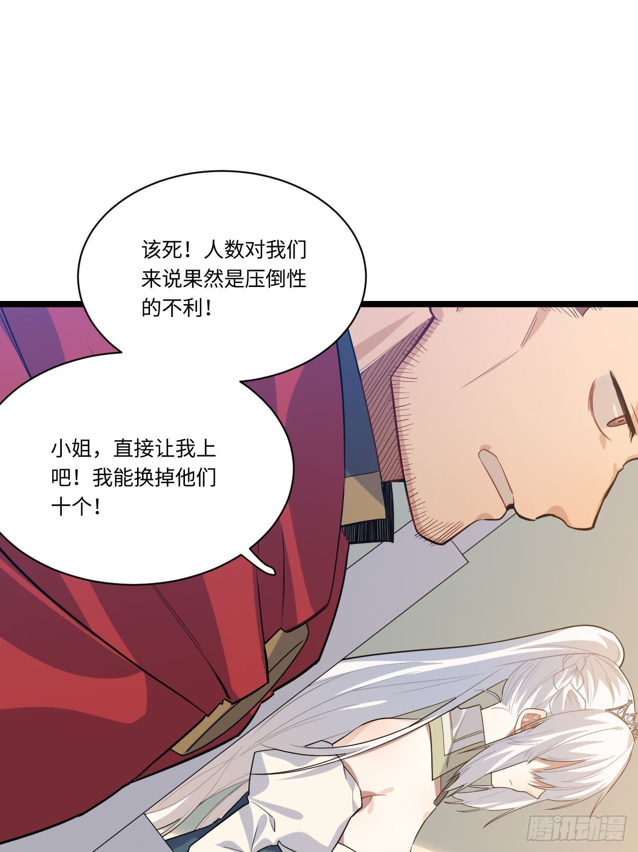 4.比武赛33