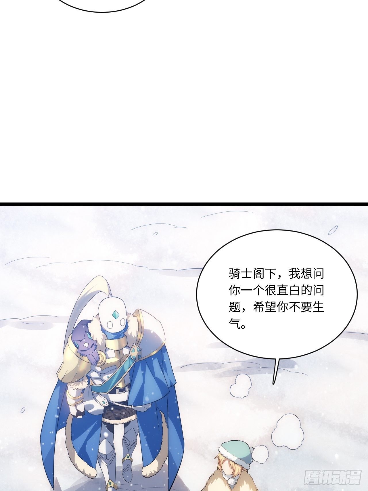 46.你要入赘吗？57