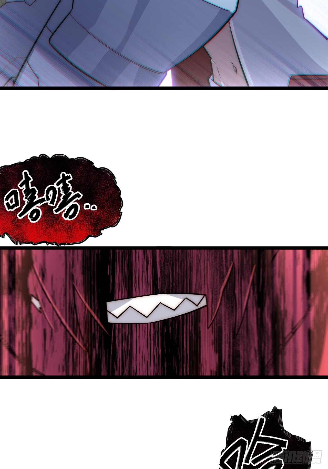 106.恶魔之主的委任33
