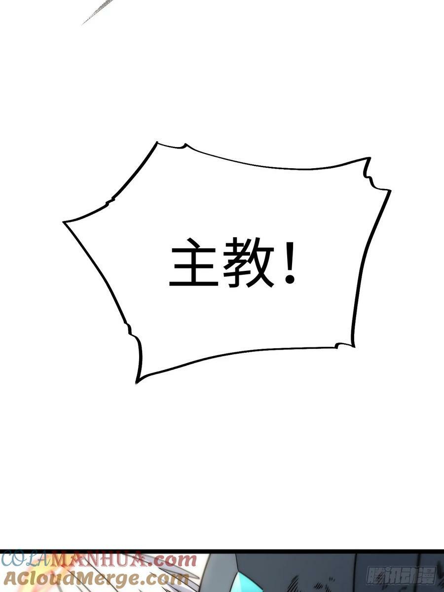 157.信仰的背叛？27