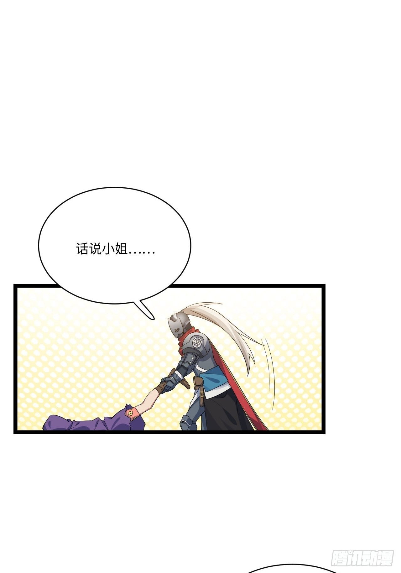13.行刺46