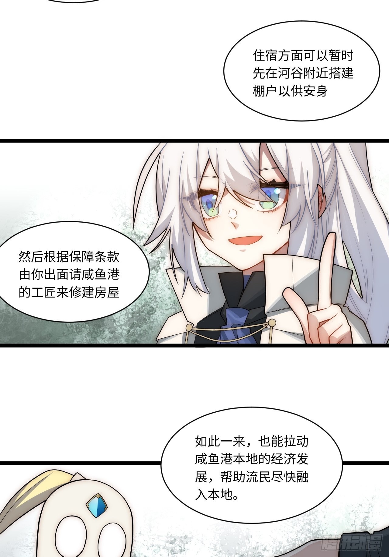 104.截然不同的处境28