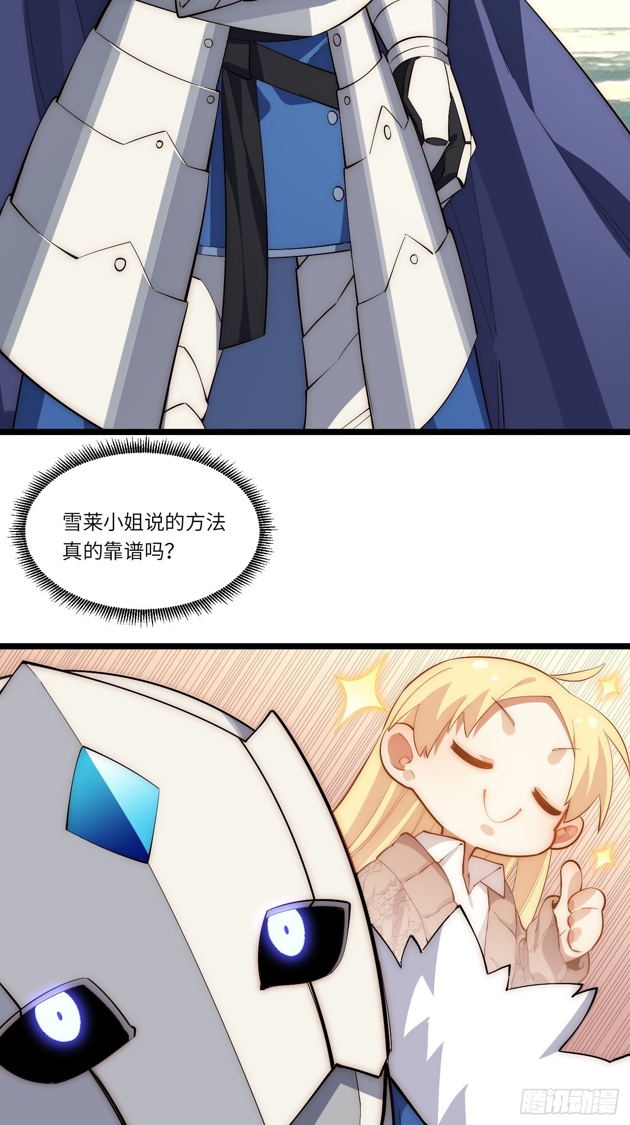 82.如何有效布道29