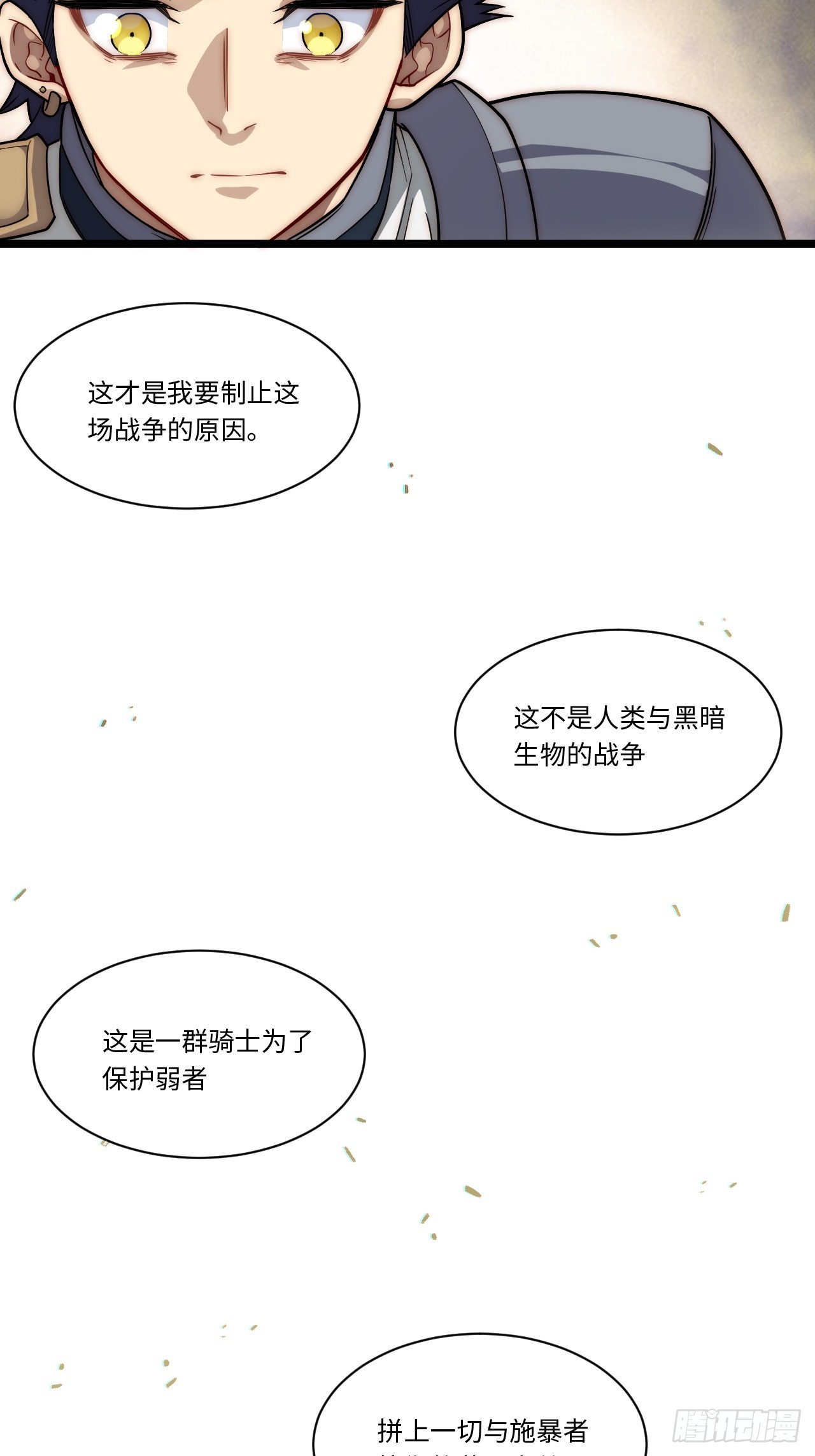 131.被逆转的局势33