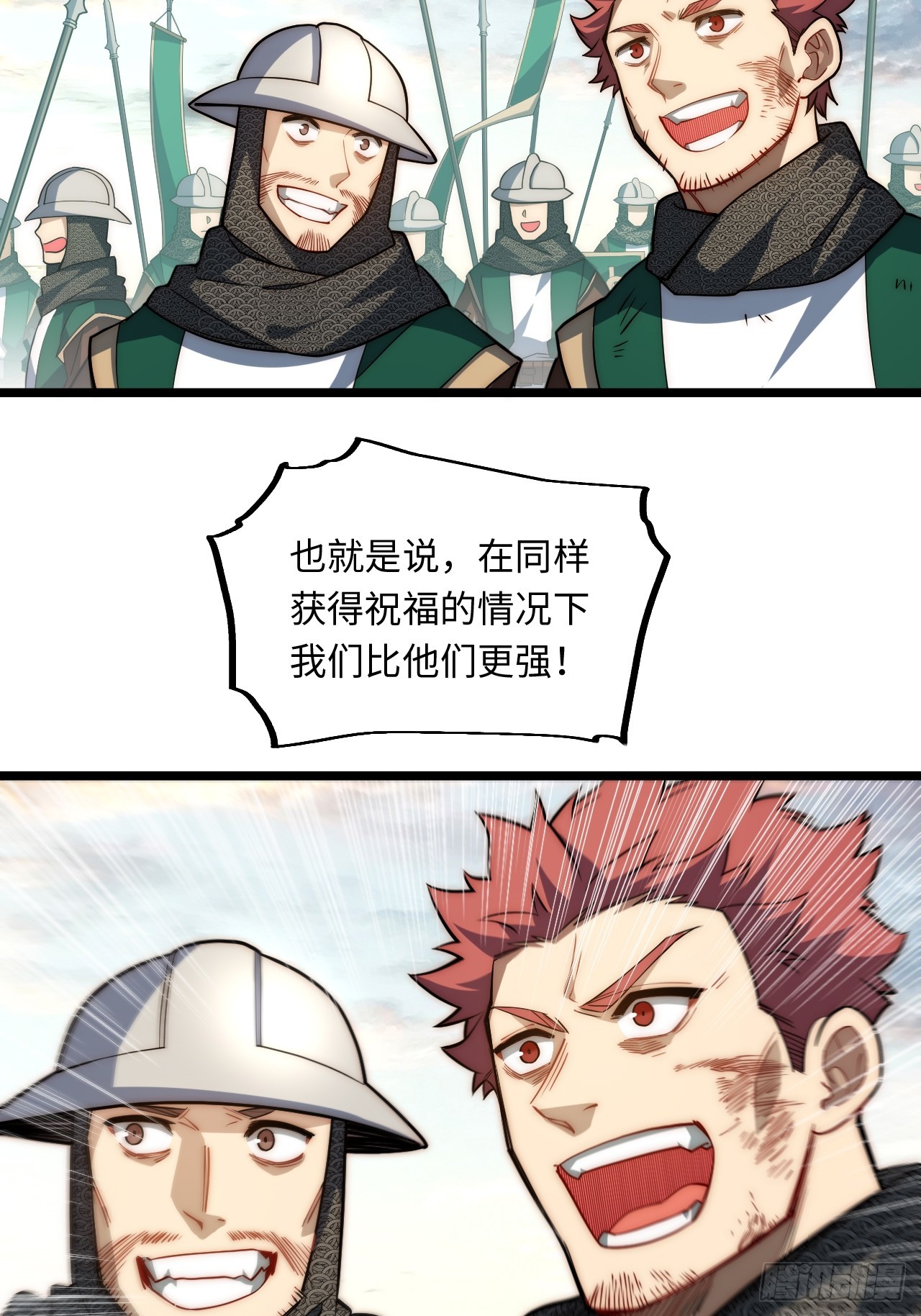 127.正义的代价31