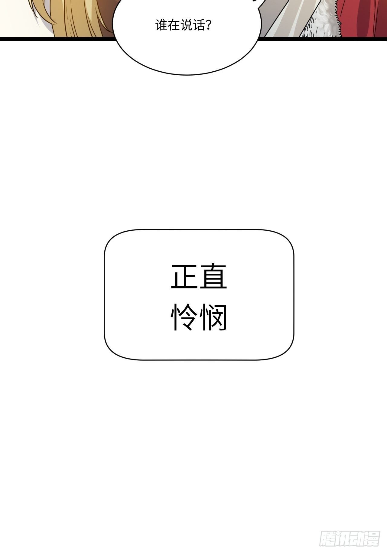 41.誓约之战51