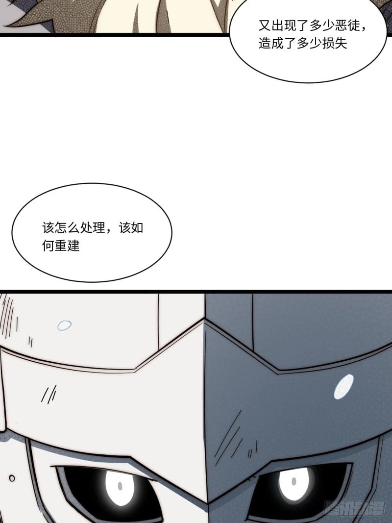 166.责任47
