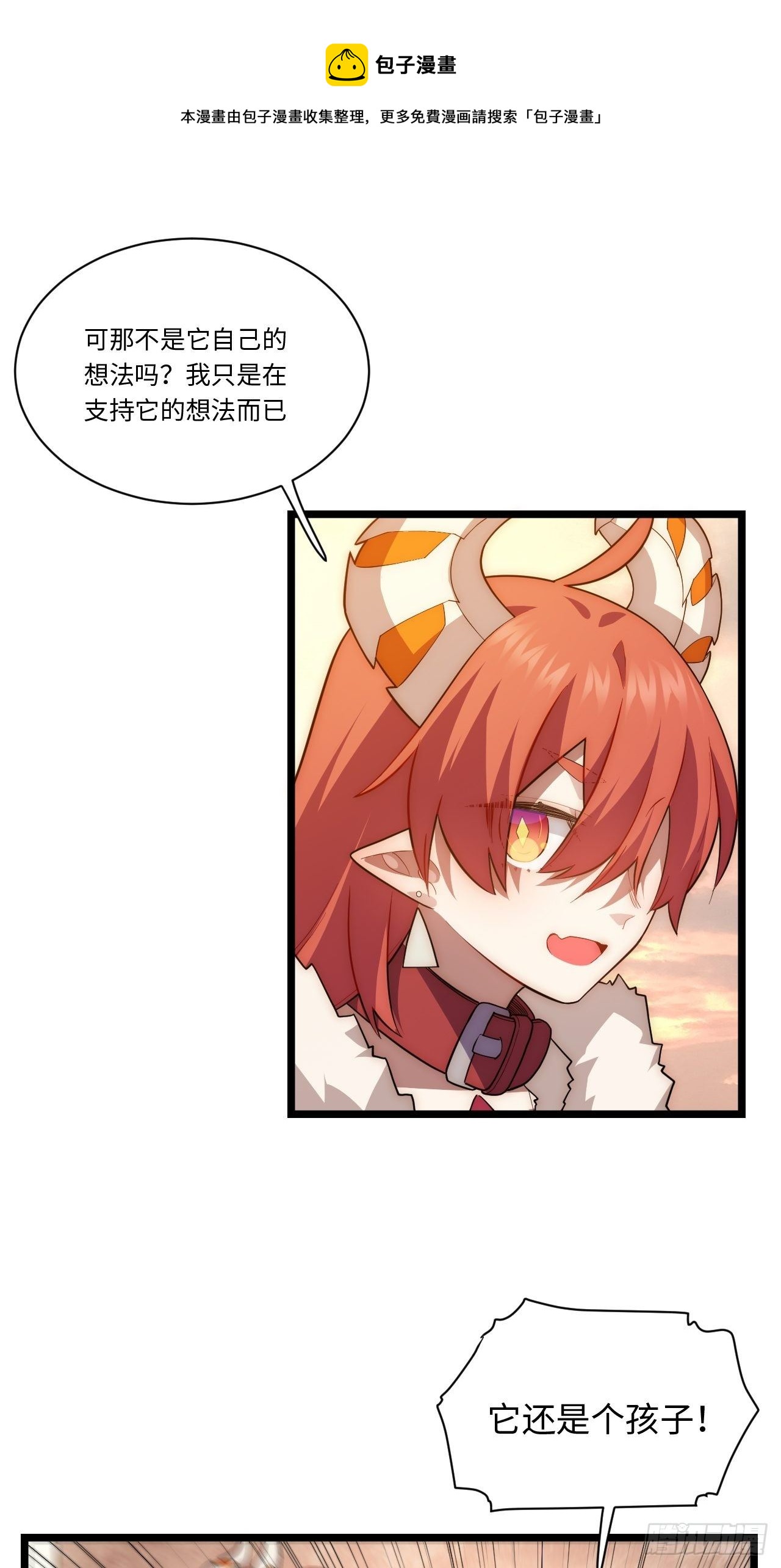 62.美好的梦终将醒来20