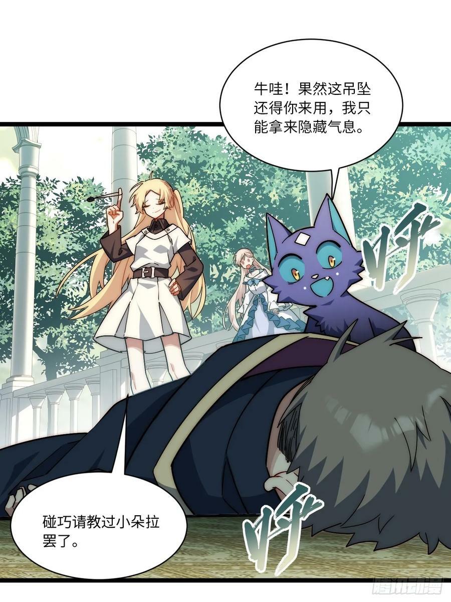 150.逃亡进行时38