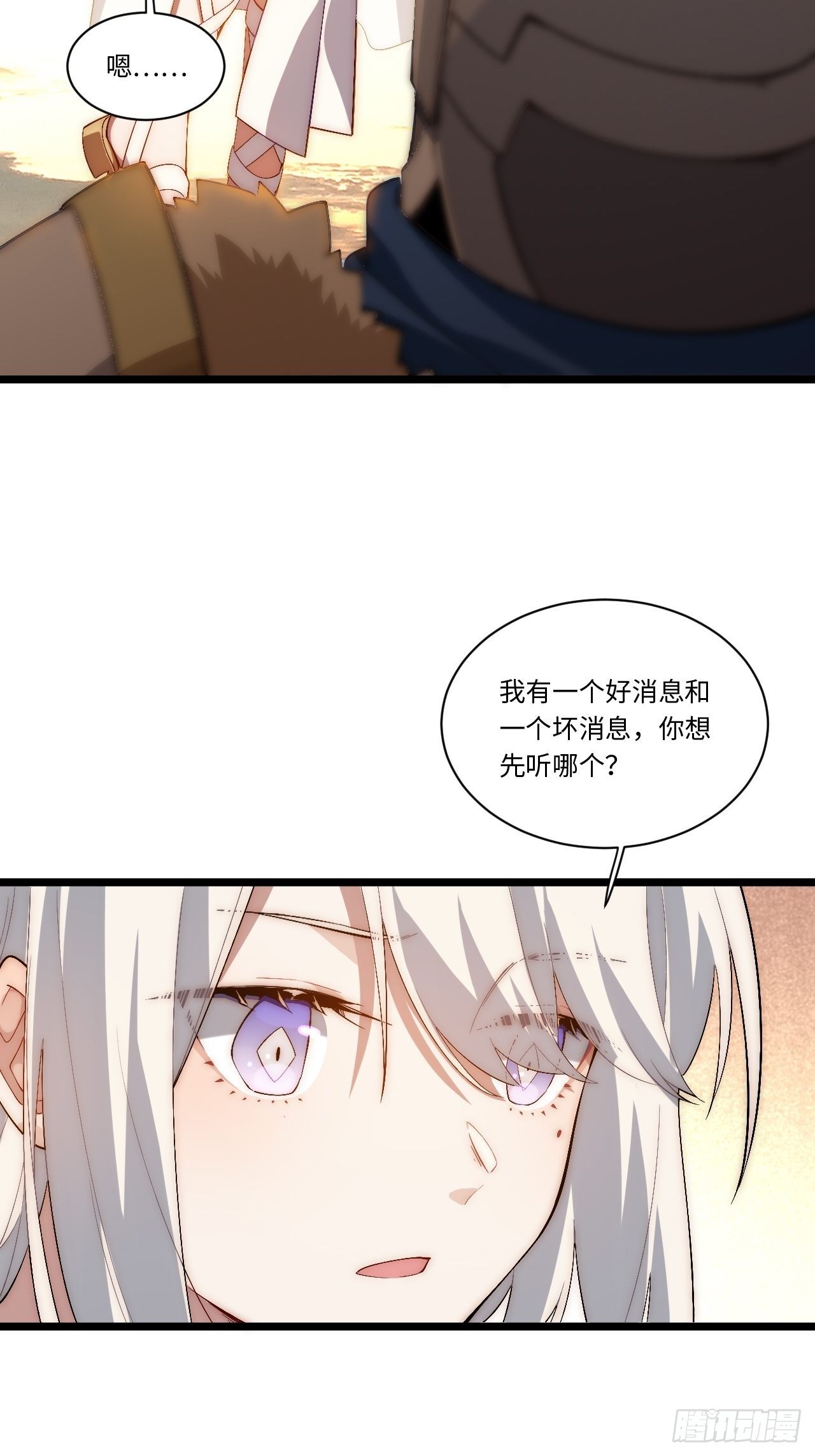 50.恶魔设局47