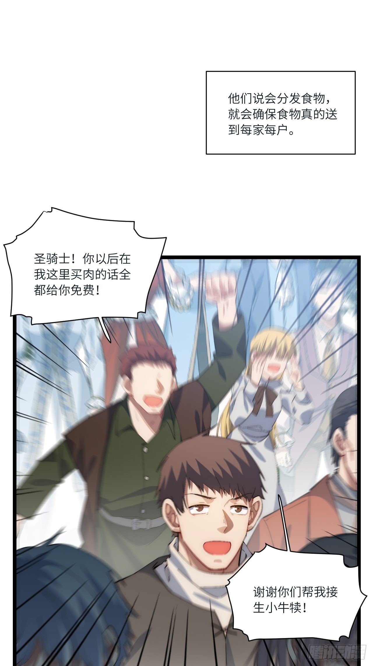 83.新时代46