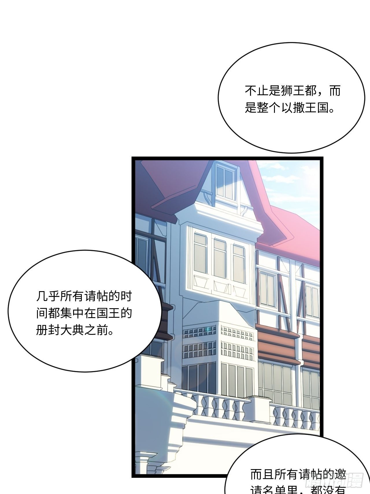 60.依琳的选择36