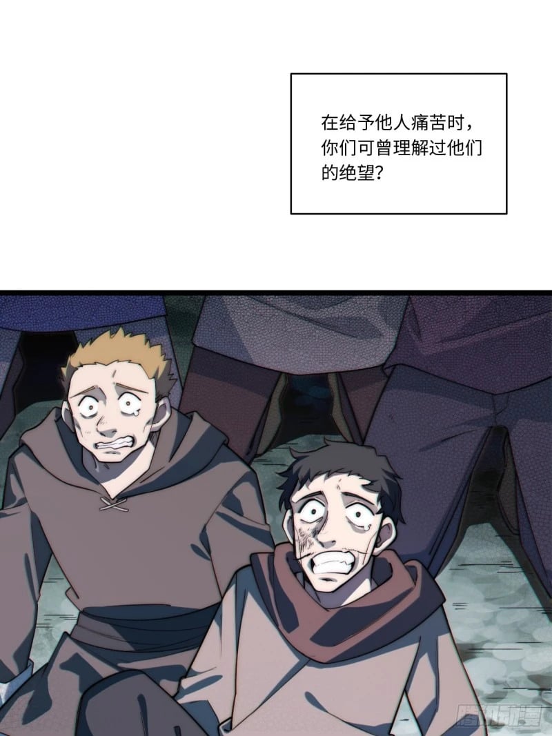 167.审判之日55