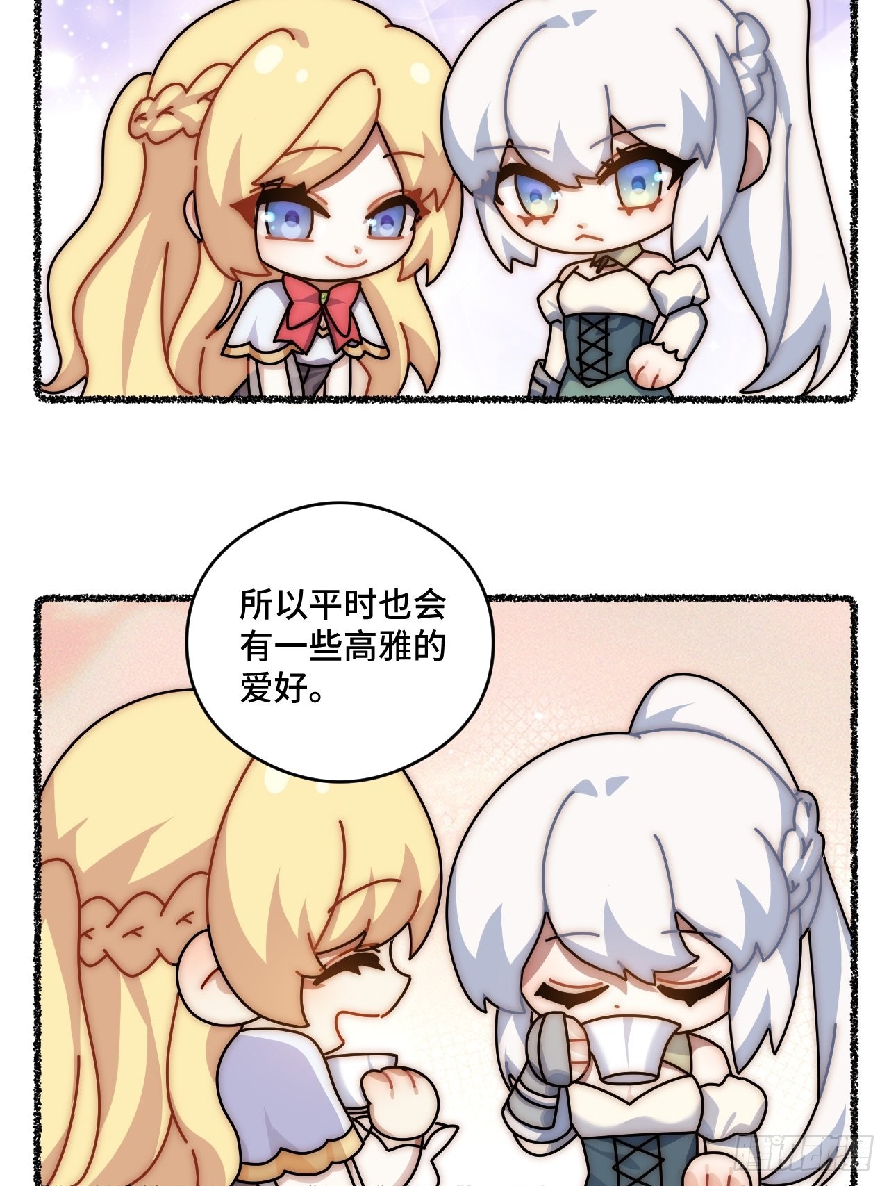 随机掉落的番外（下）21