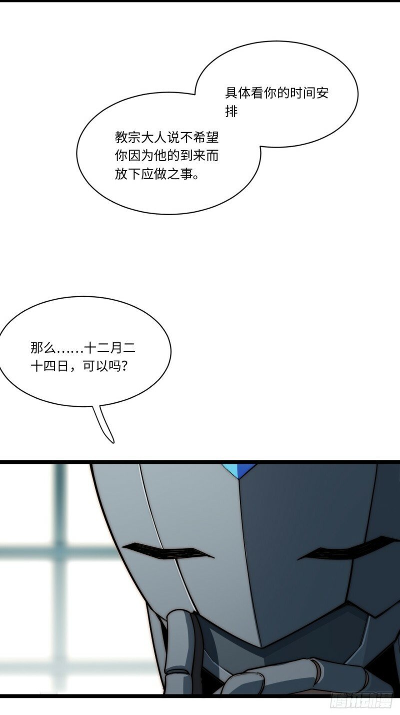 171.令人自豪的骑士55