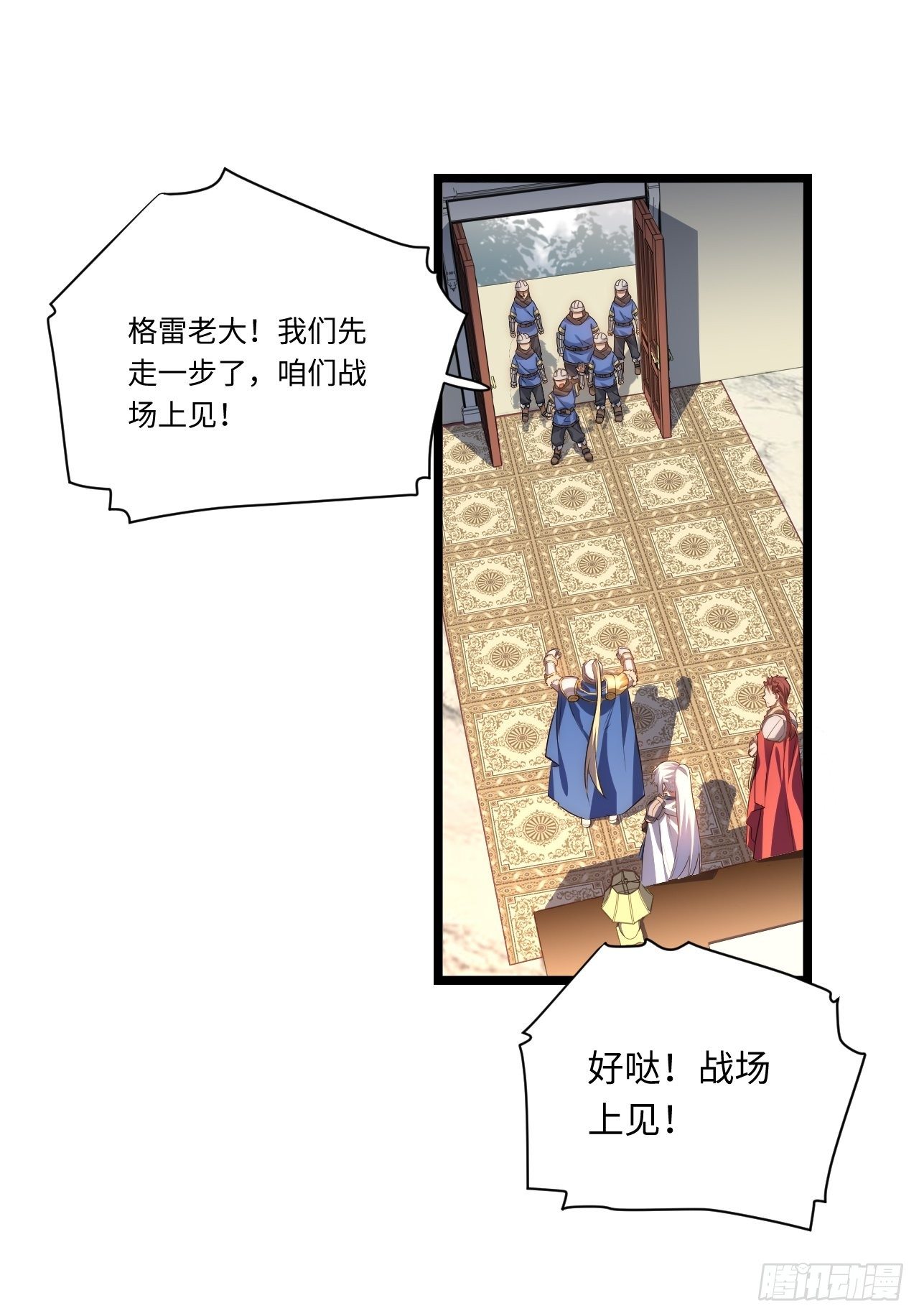 32.关于战争的认识38