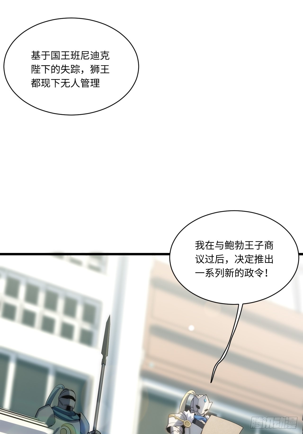 89.推出新政令36