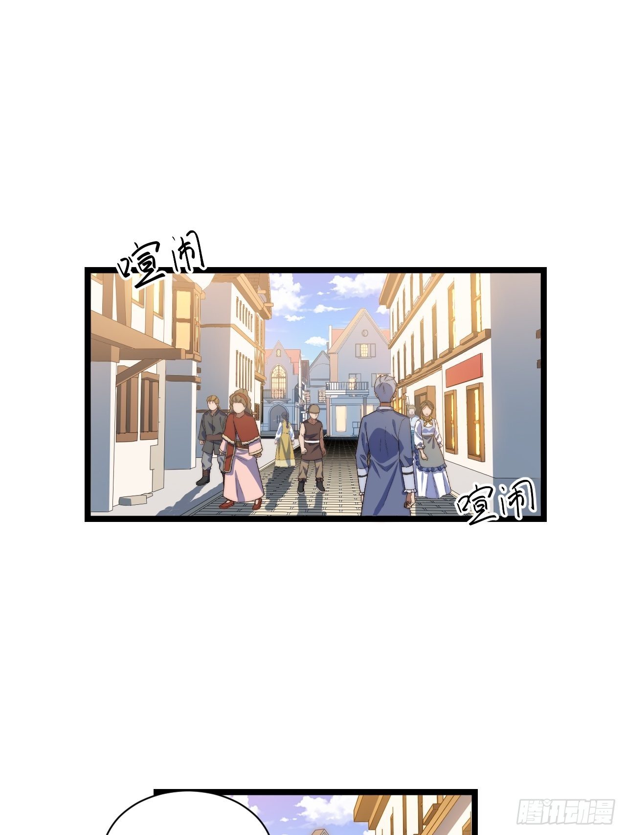 29.初遇凯瑟琳2