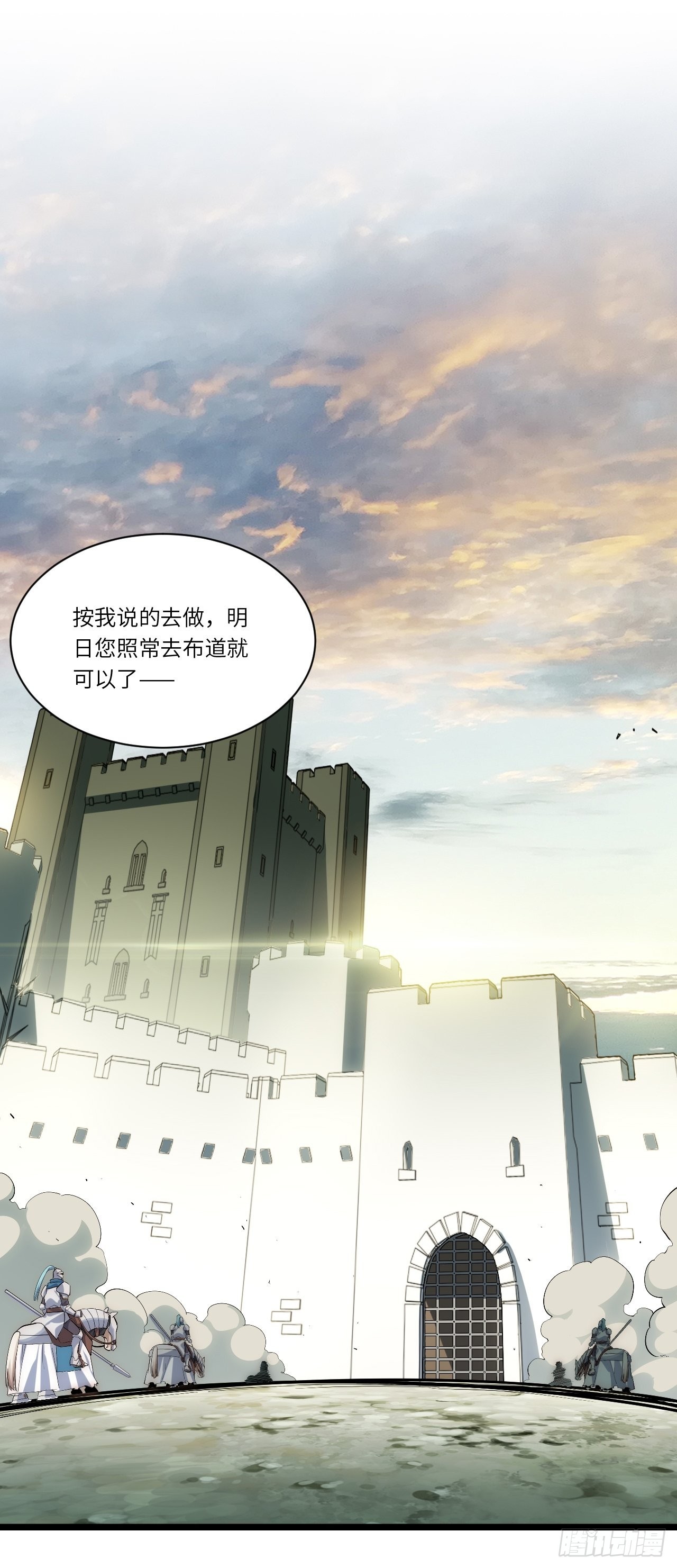 82.如何有效布道26