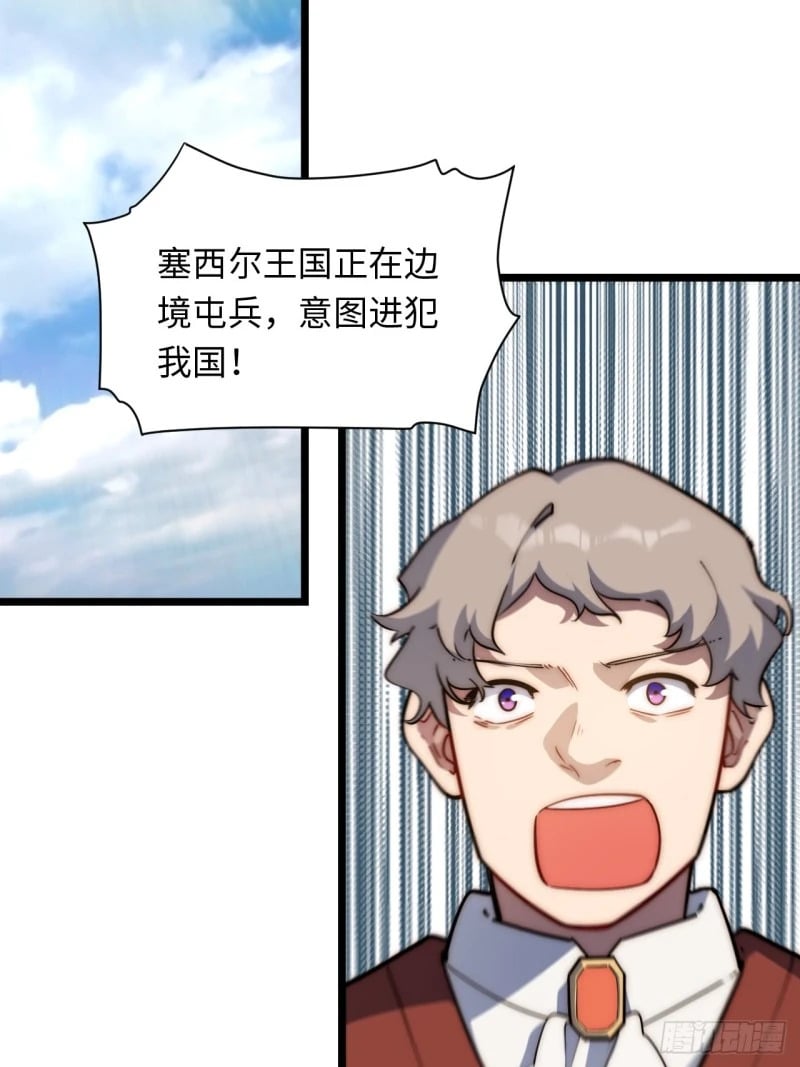 174.大陆公路计划51