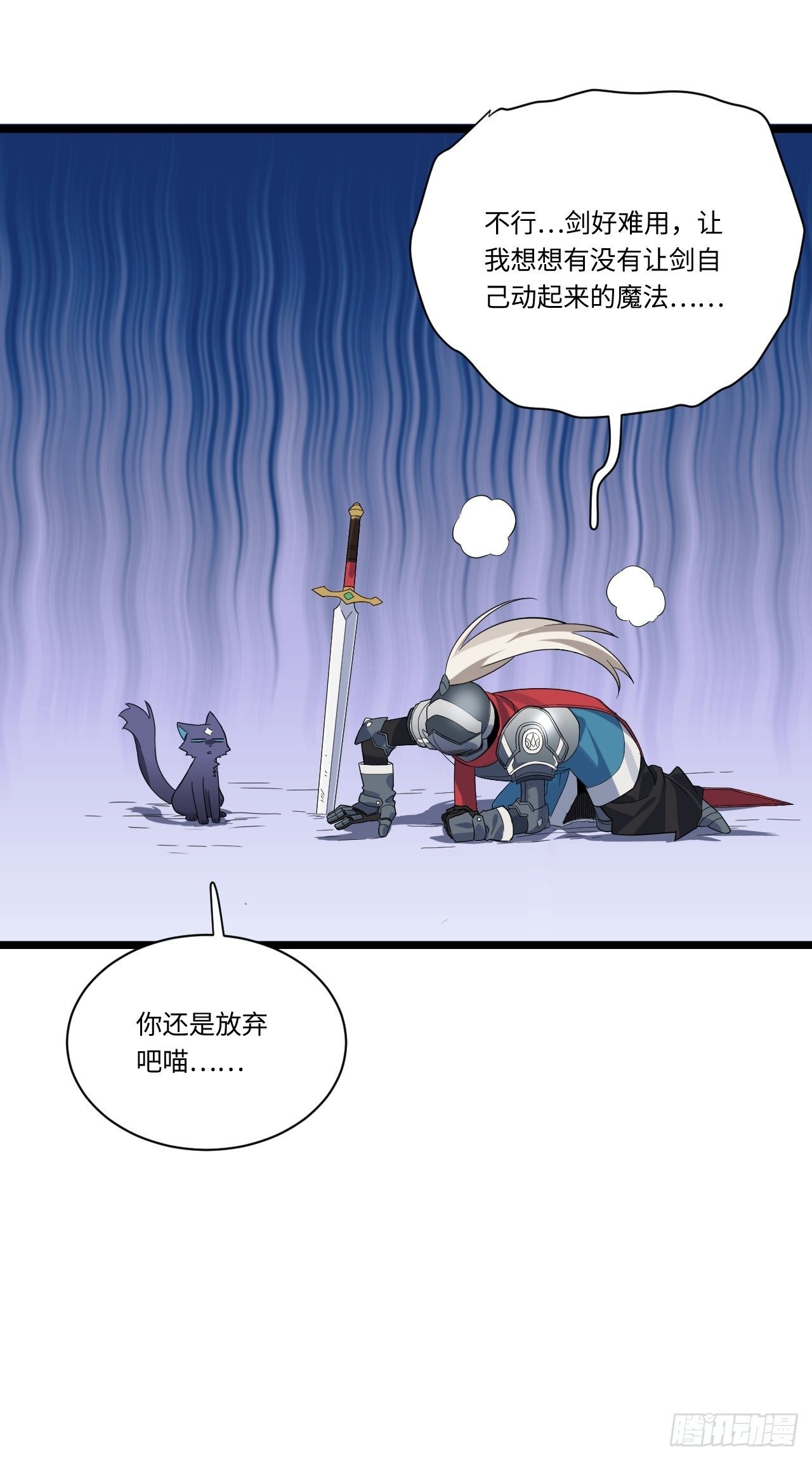 5.佣兵团头领——帕斯34