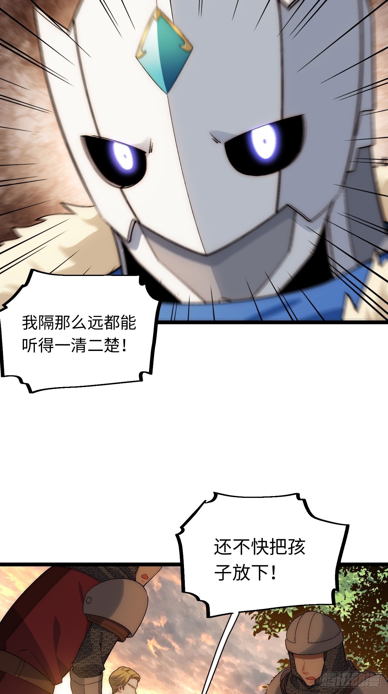 64.守护王权的方式6