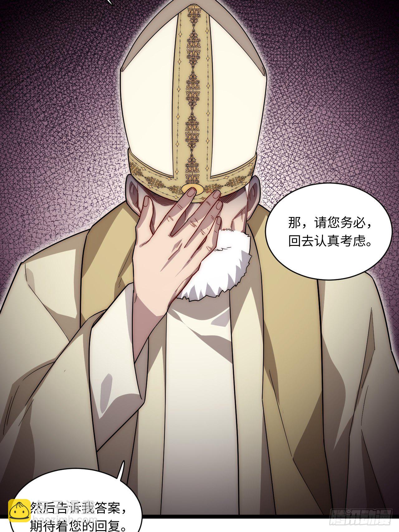 56.想要欺负他26