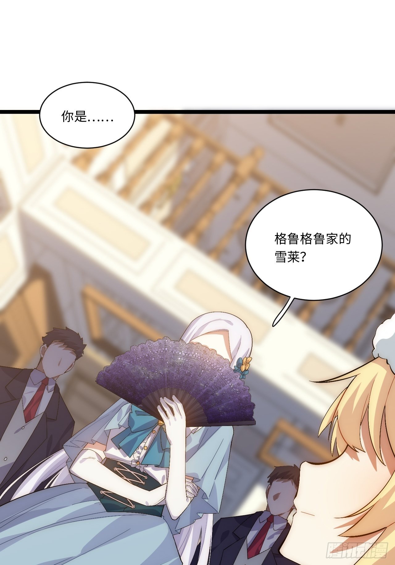 47.找你相亲41