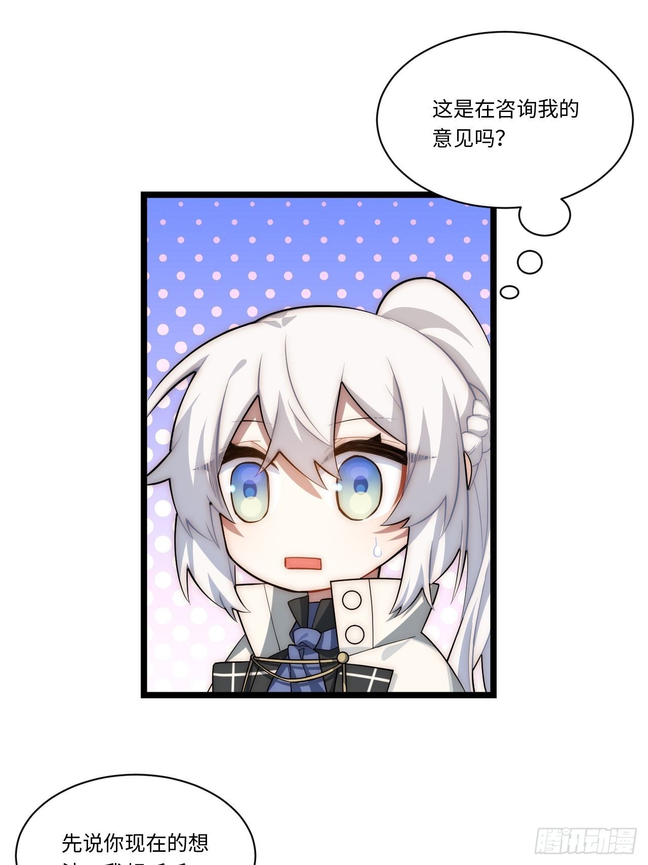 104.截然不同的处境11