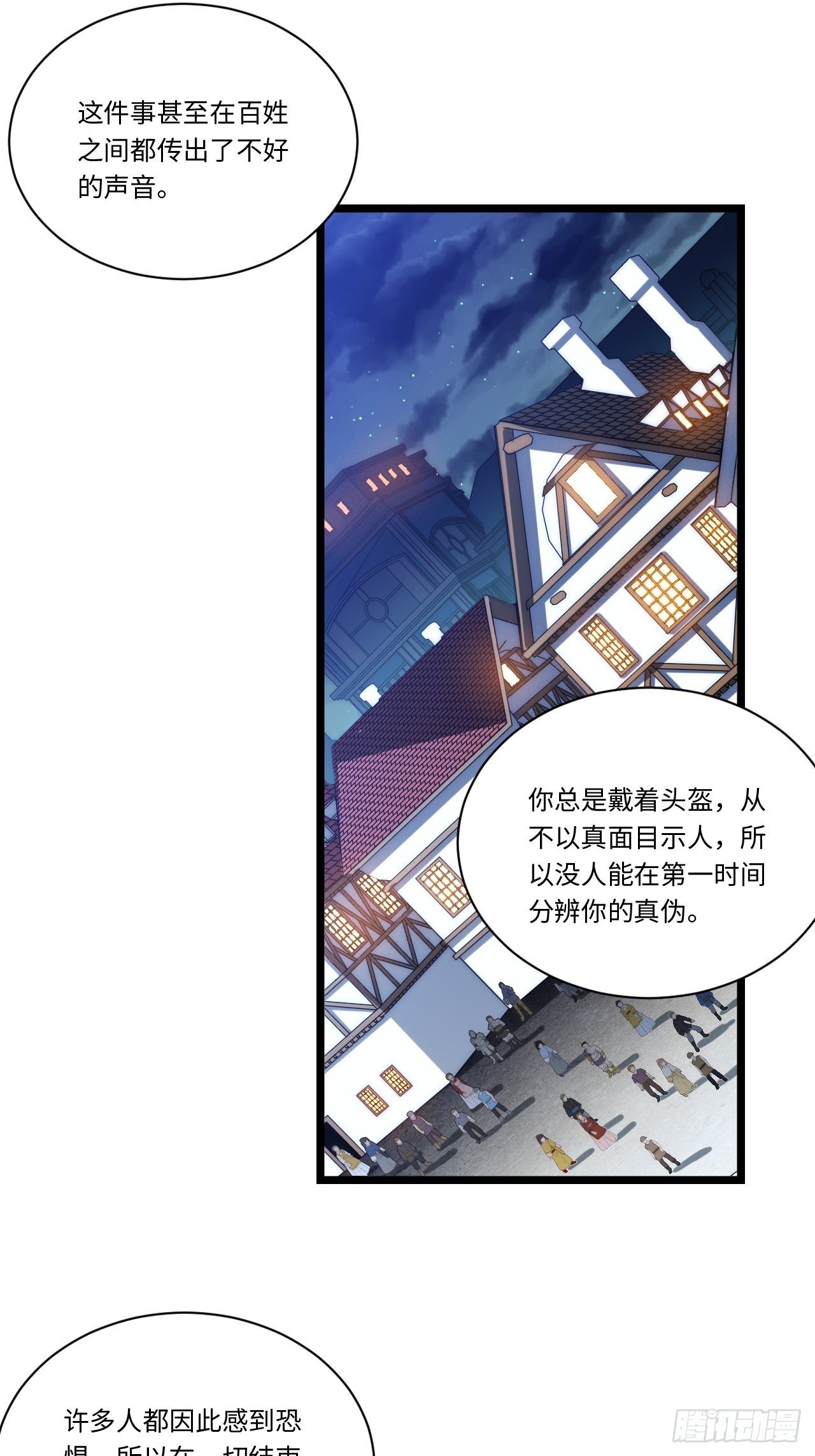 36.雪莱的开解21