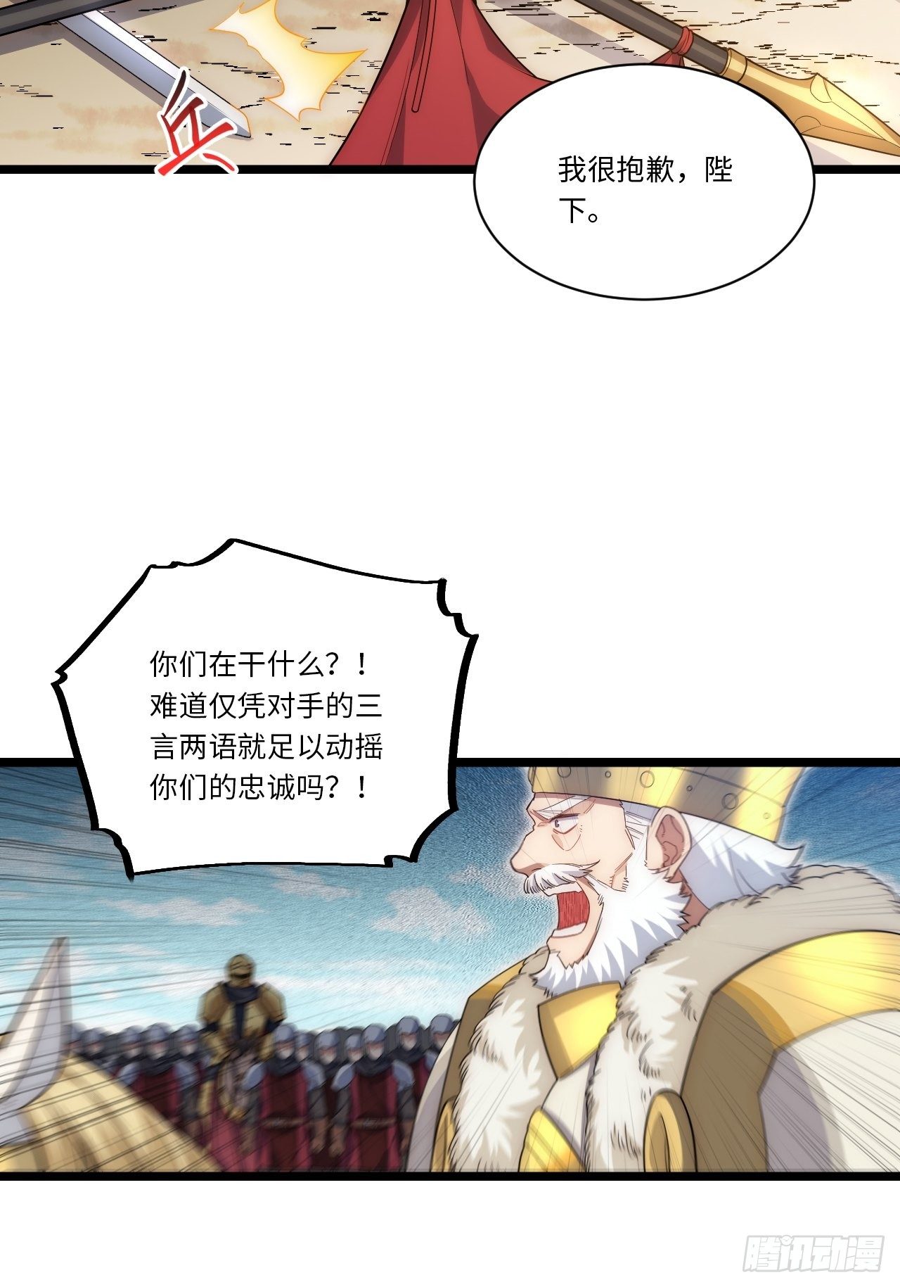 44.胜利32