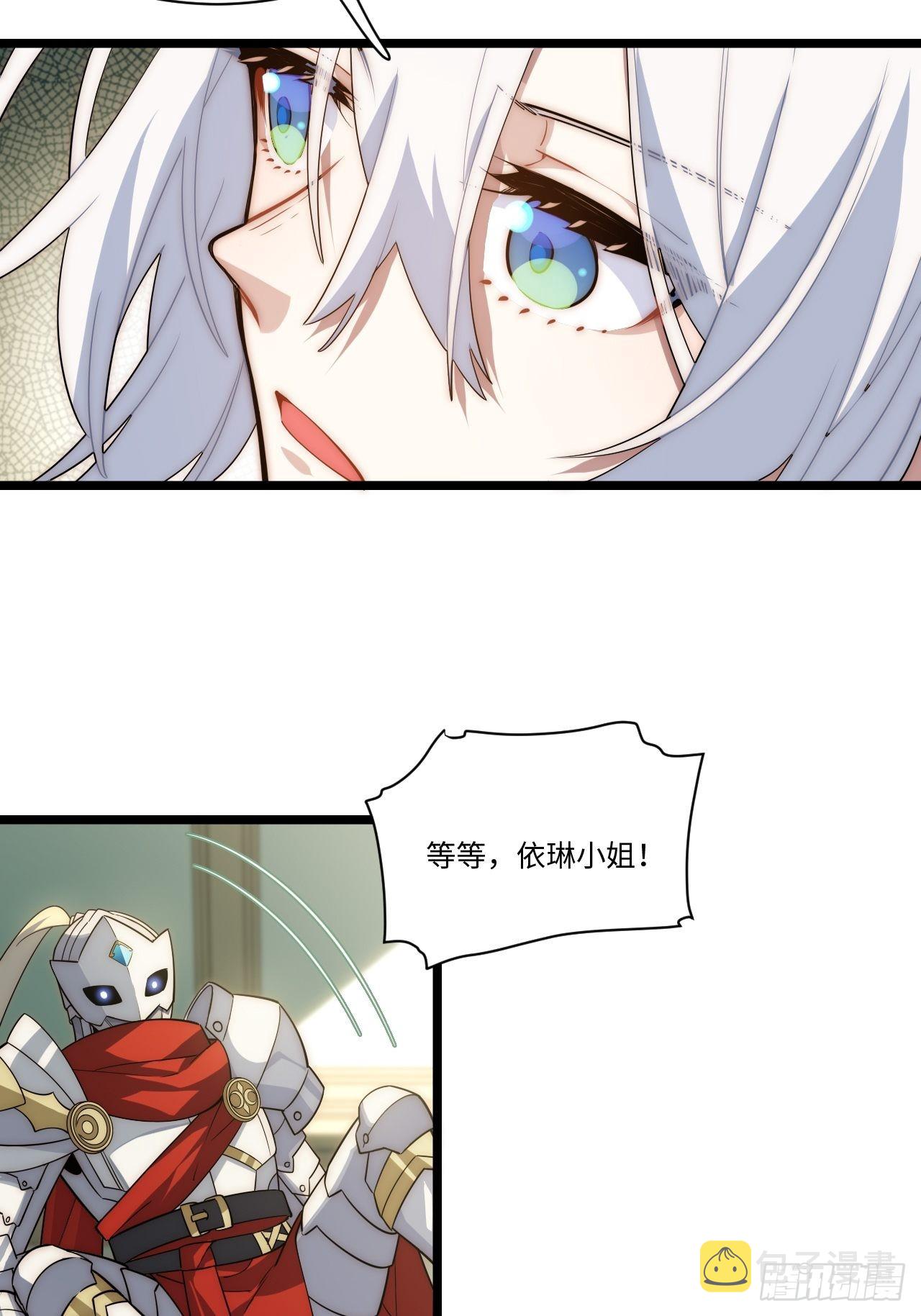 107.于大公之位31