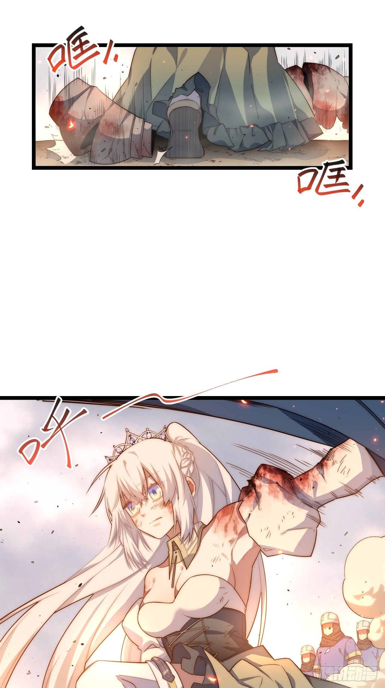 41.誓约之战9