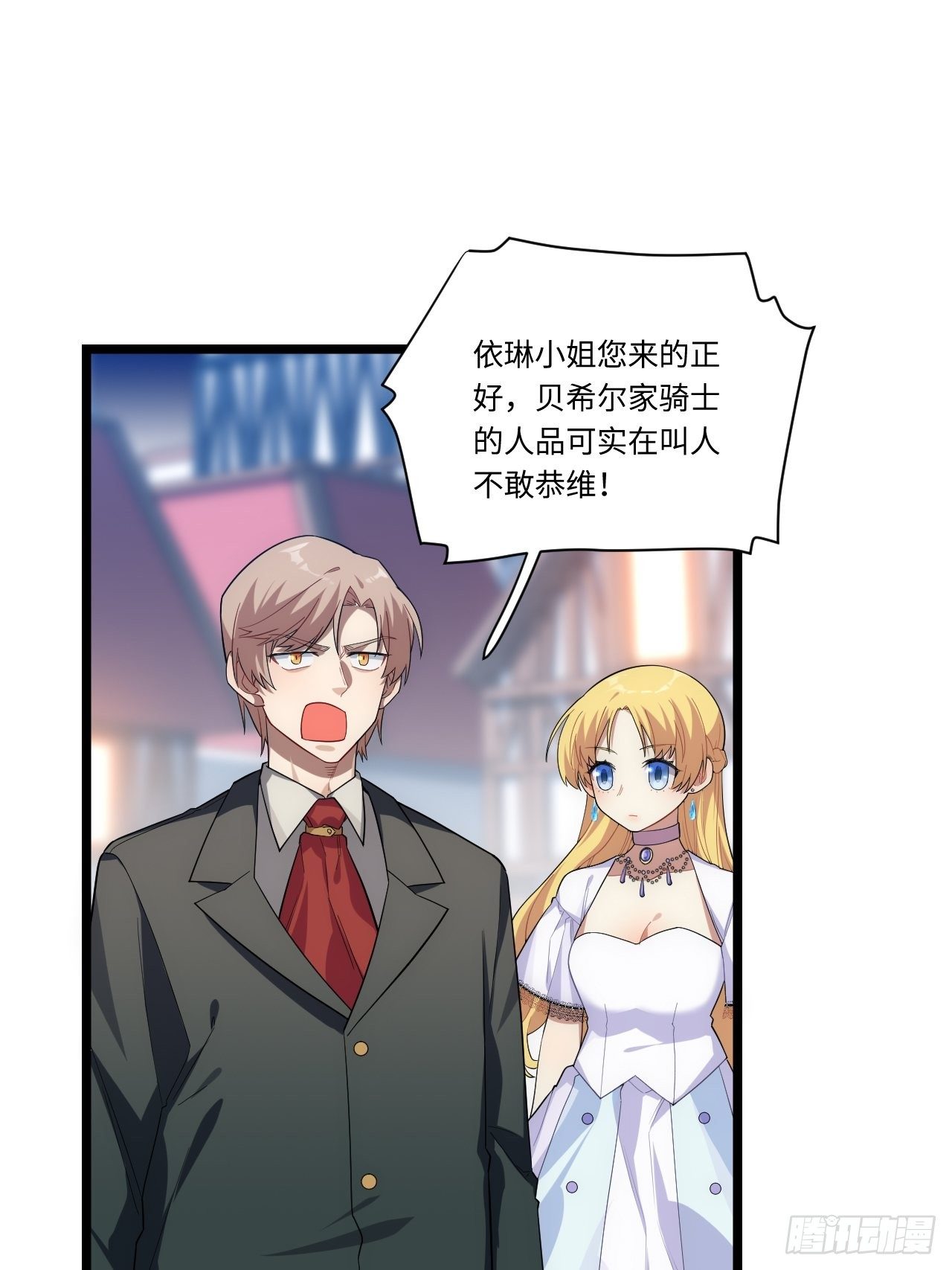 18.难以辩解的误会30