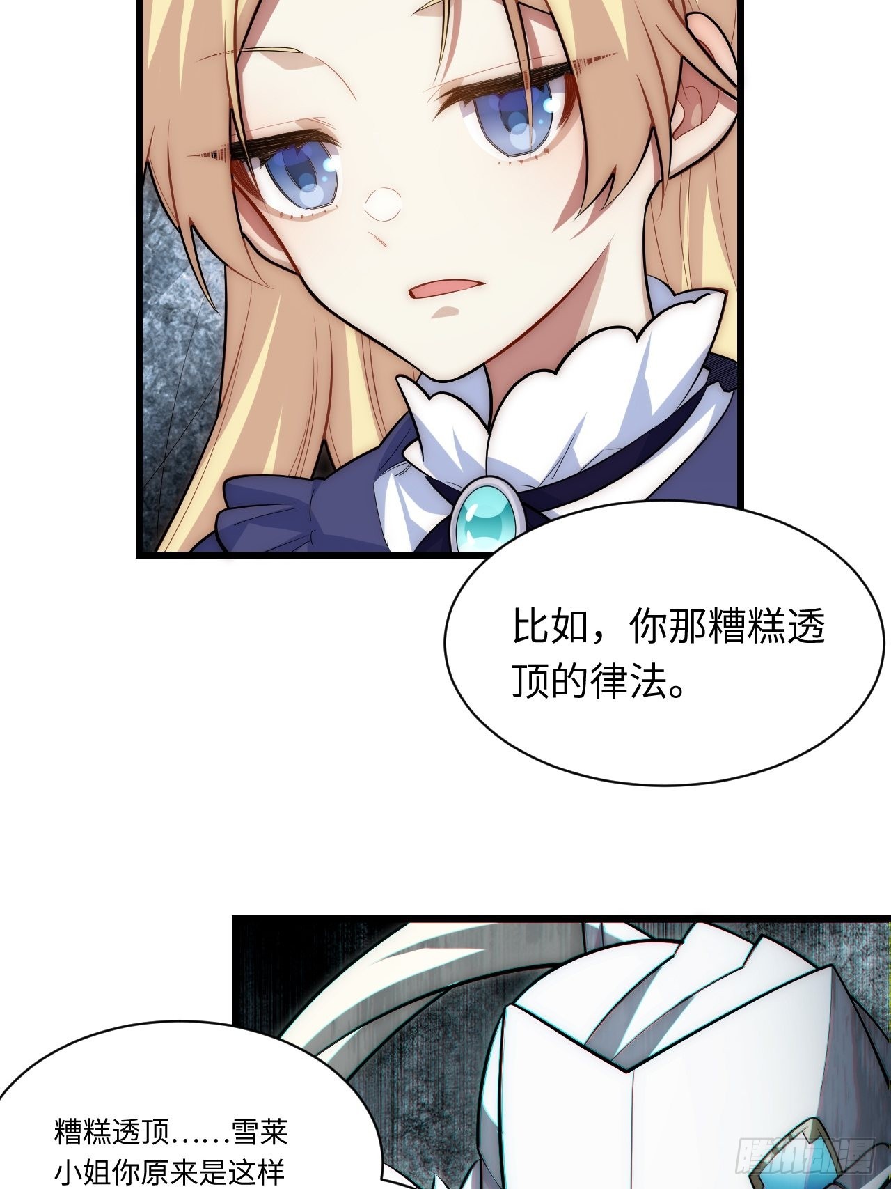 92.反思21