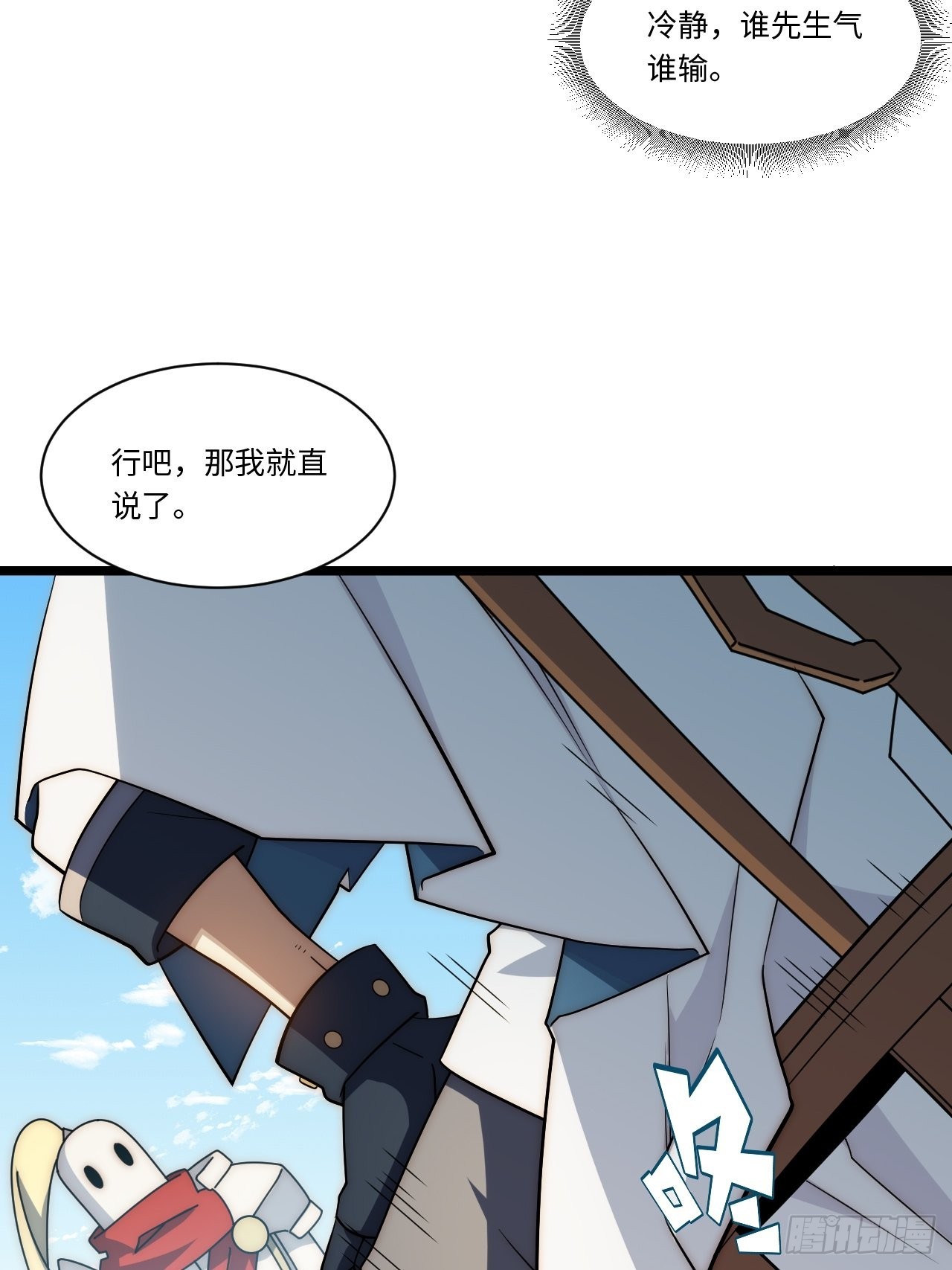 121.殉道者42