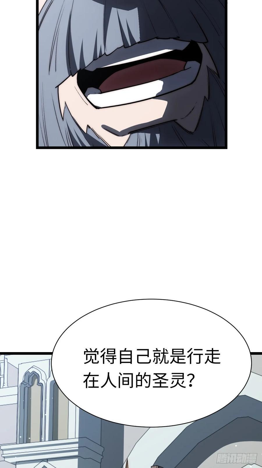 180.古斯塔夫帝国40