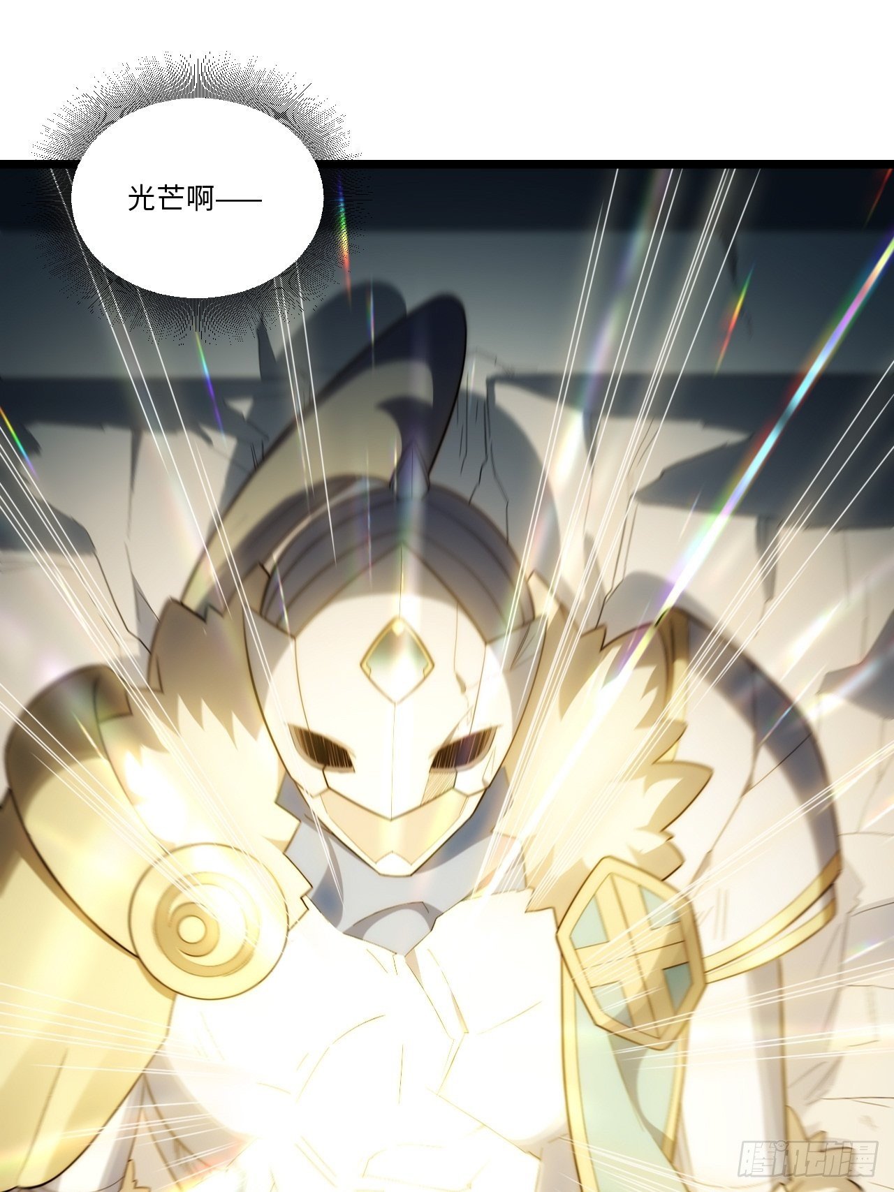 70.支援行动43