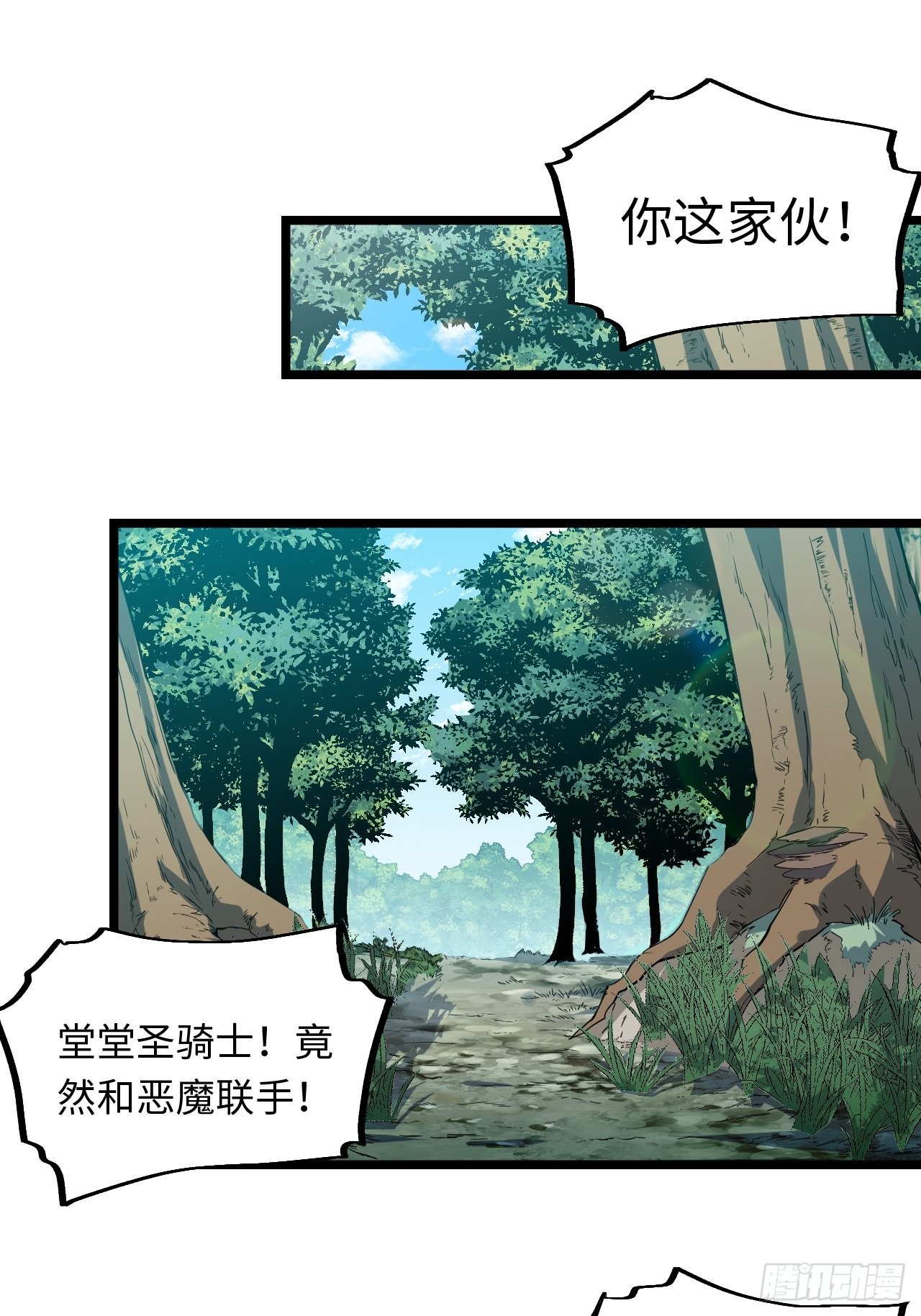 103.民心所向2