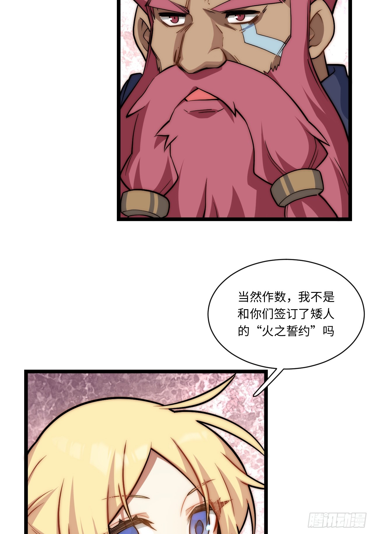129.枪与炮27