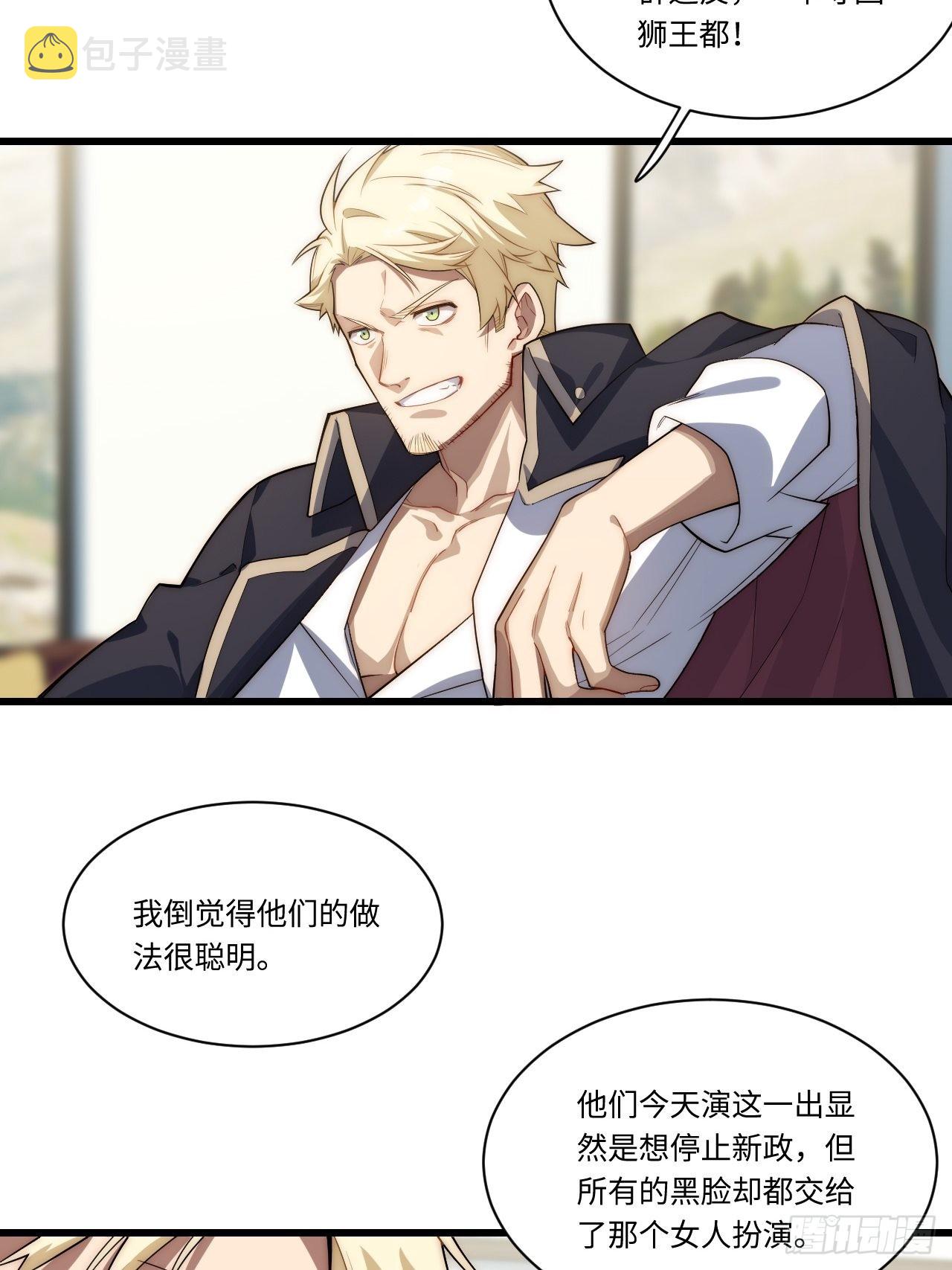96.暗流涌动3