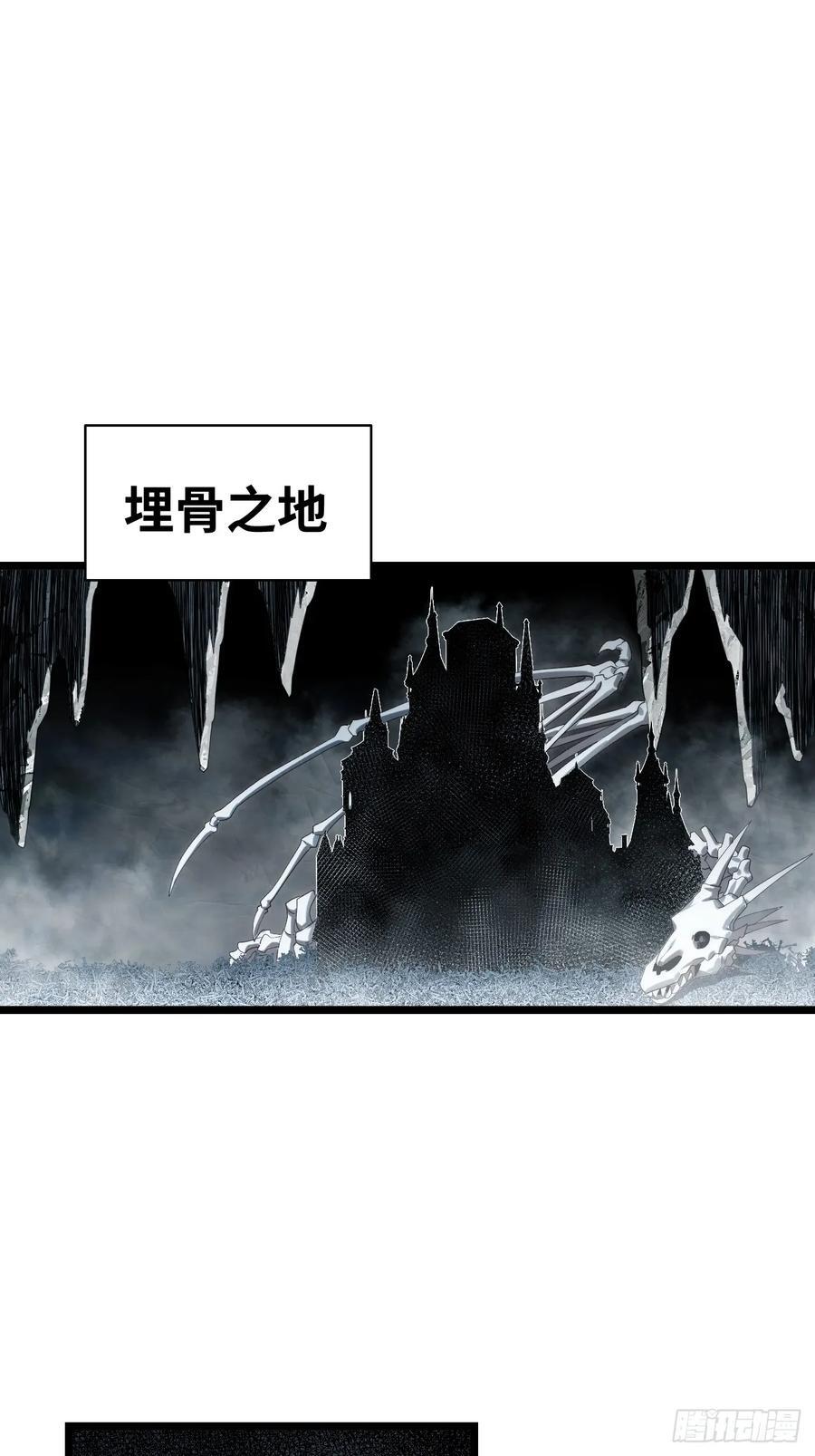 181.巫妖出山，百鬼夜行20