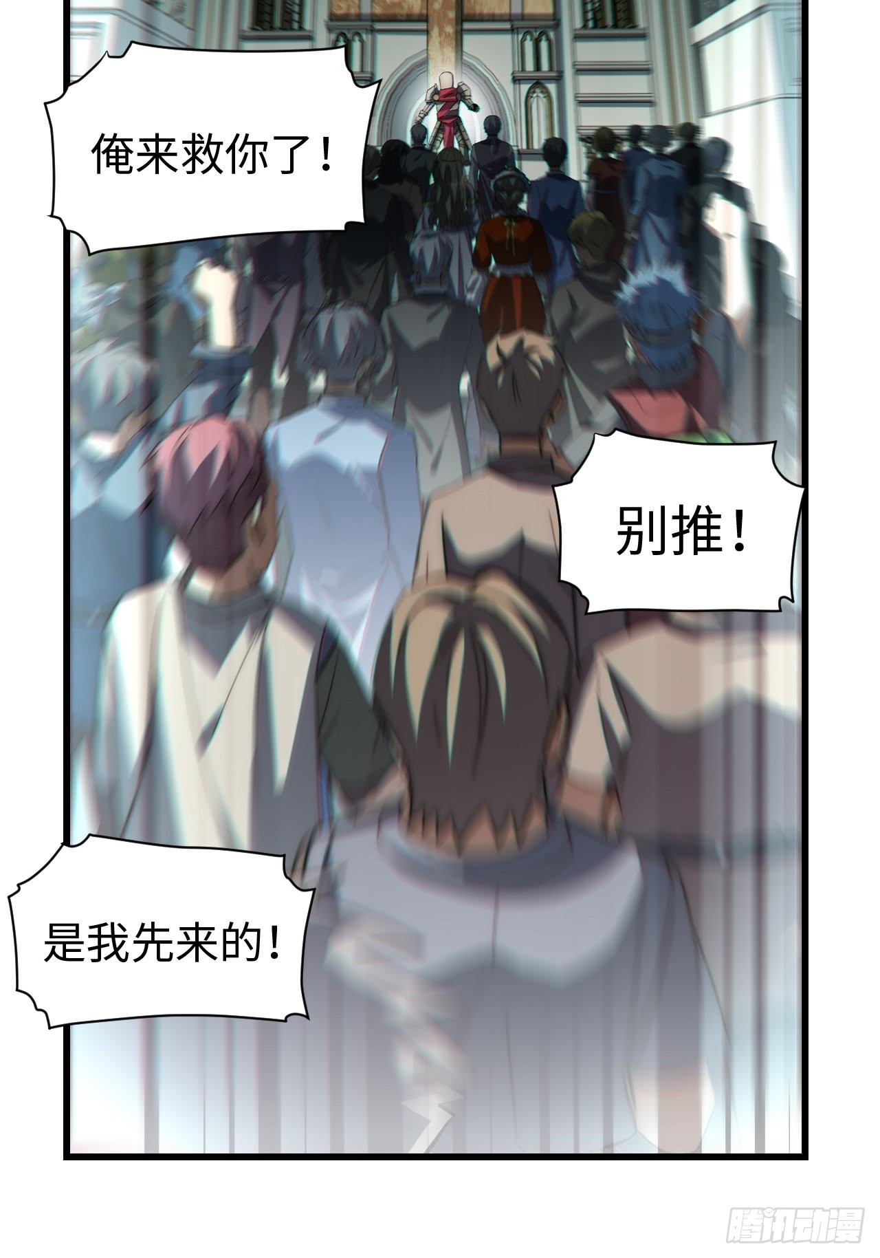 98.教廷的阴谋38
