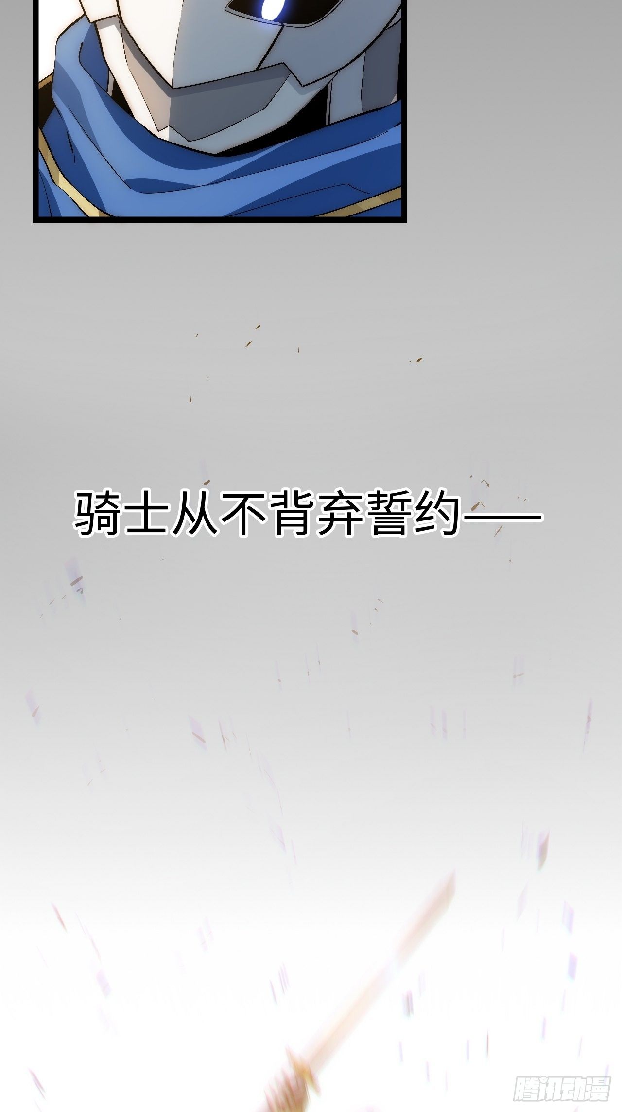 42.大祝福术20