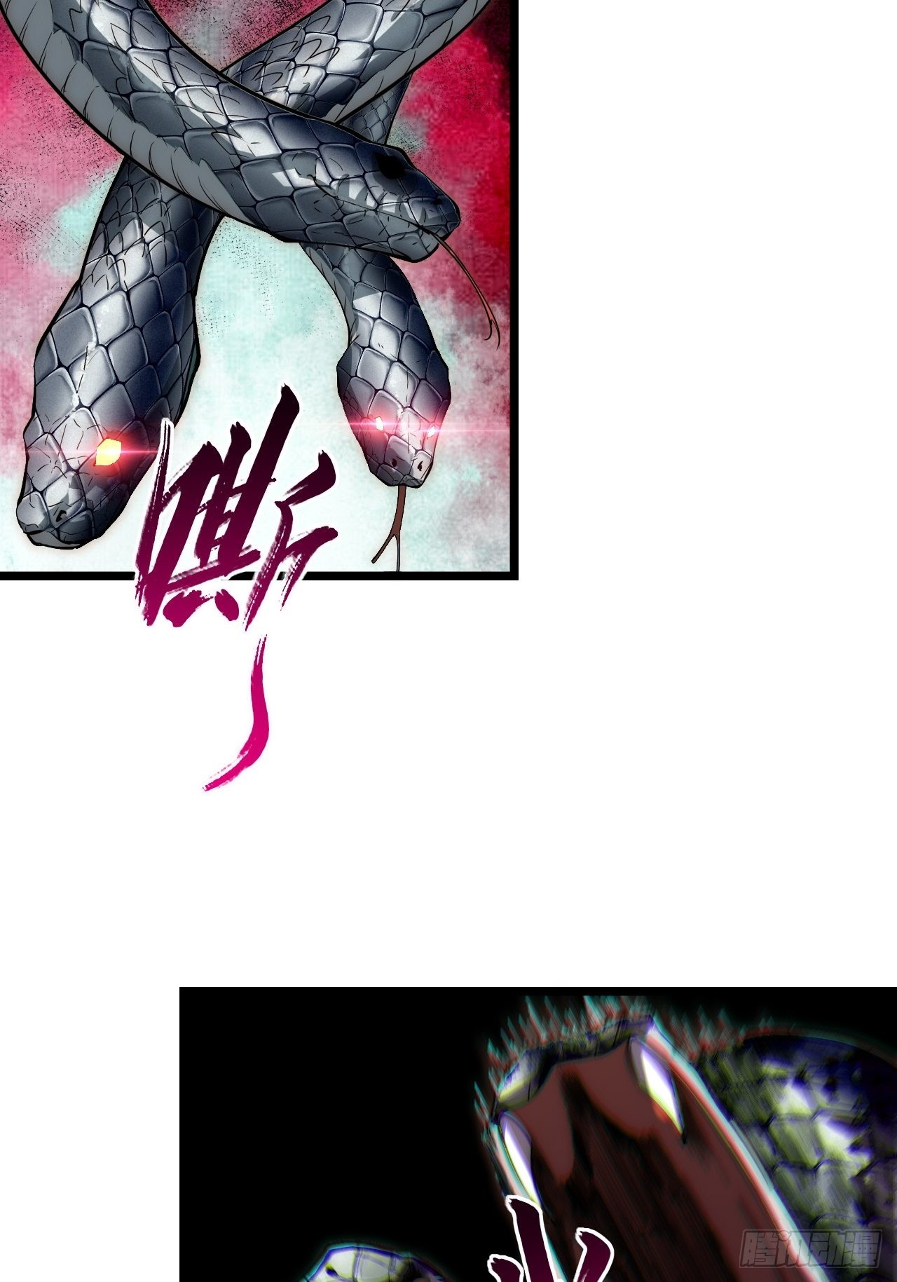 99.洪水猛兽50