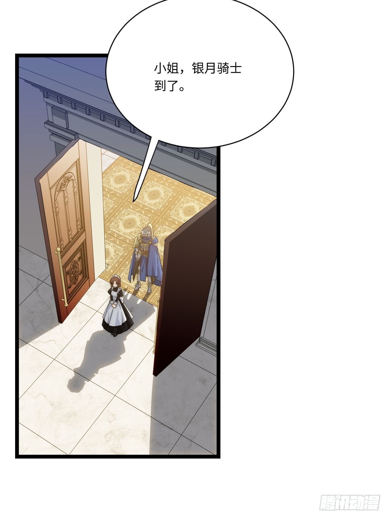15.格雷？还是格蕾？！20